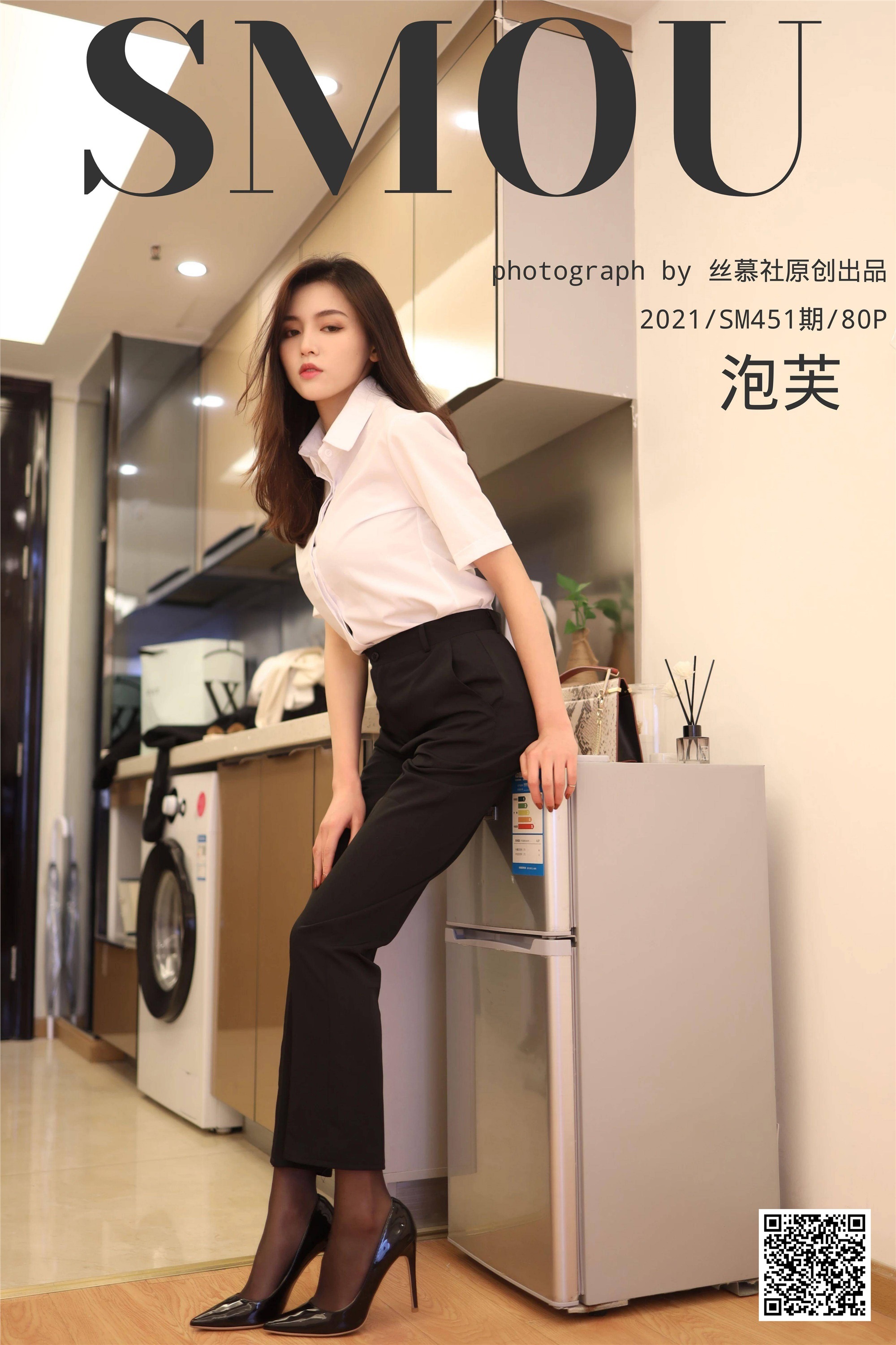 丝慕写真 SM451 天天一元 模特：泡芙《裤里丝小tip》